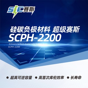 超级赛斯SCPH-2200