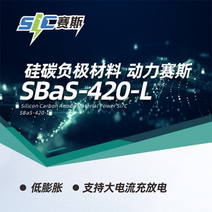 动力赛斯 SBaS-420-L