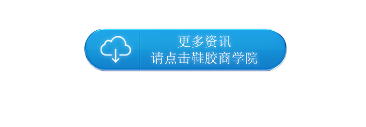 手袋专用107粉胶_09.jpg
