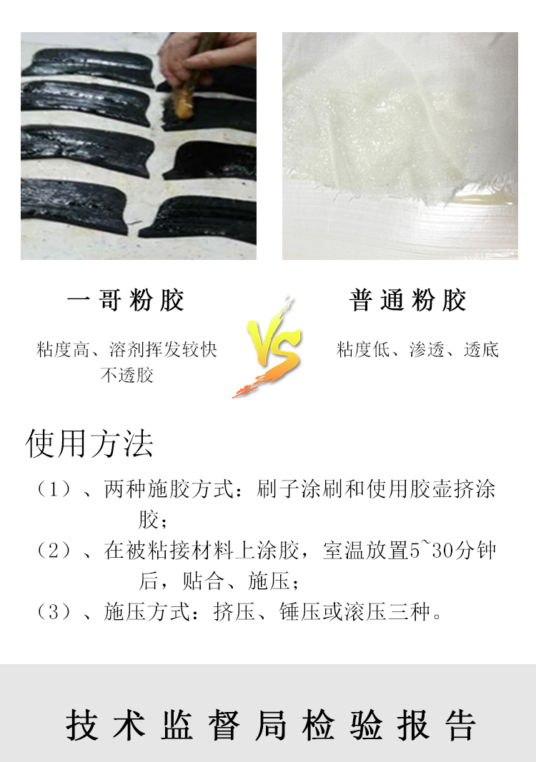 手袋专用107粉胶_06.jpg