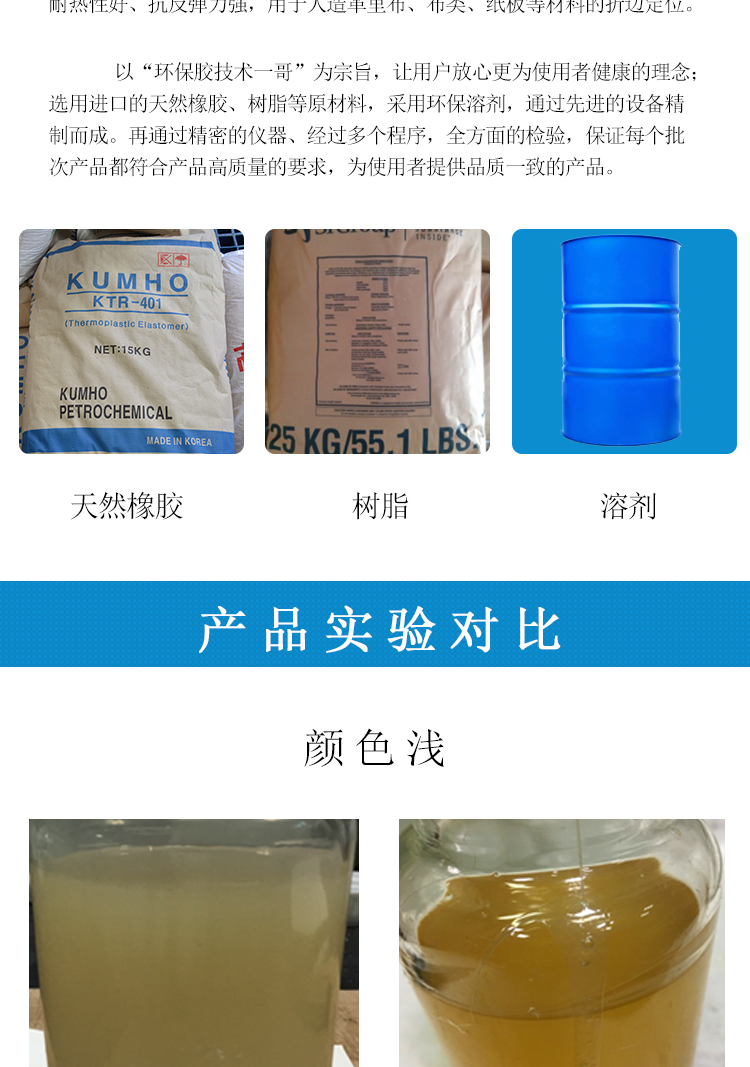 手袋专用107粉胶_04.jpg