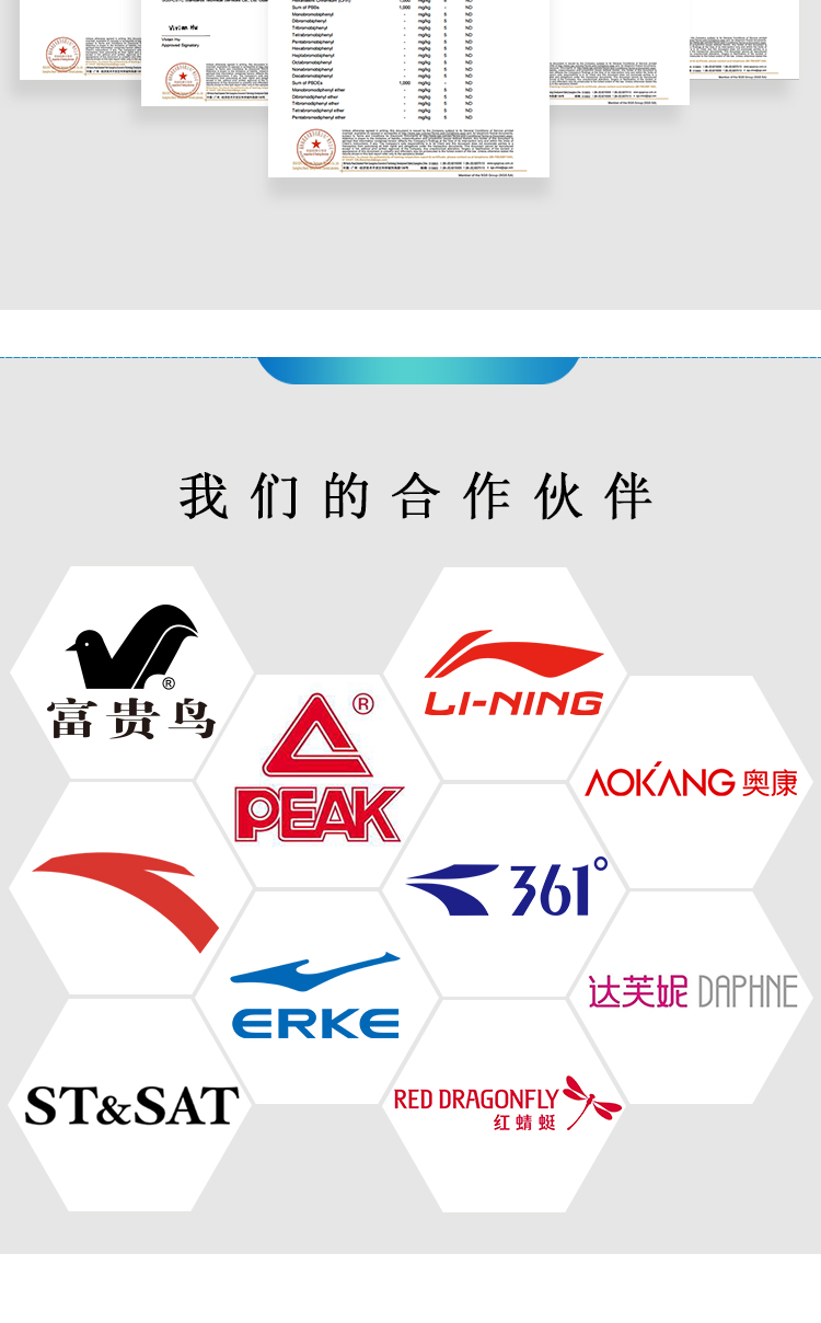 皮革专用万能胶_07.jpg