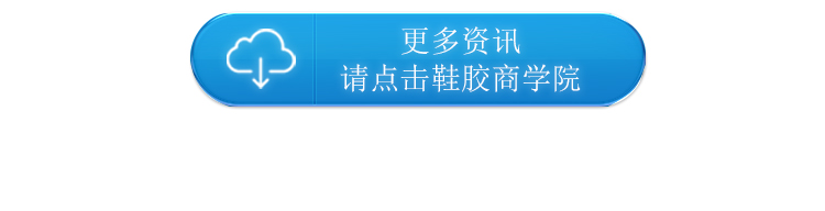 皮革专用万能胶_08.jpg