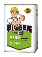 喷胶包装桶.jpg