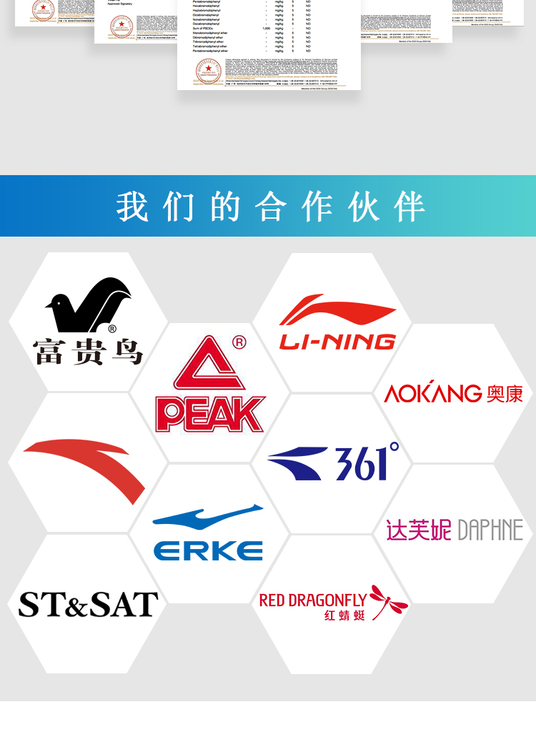 氯丁型中底胶_06.jpg