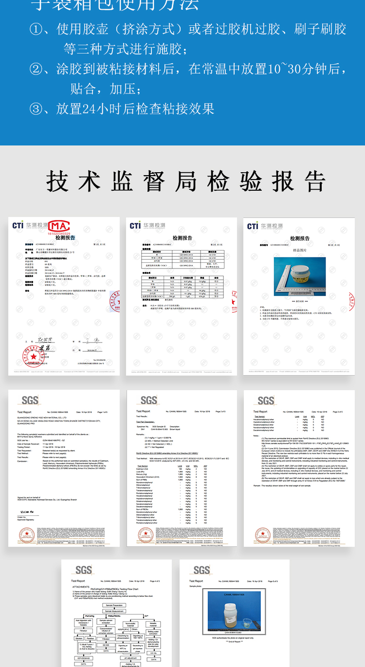 585接枝胶_05.jpg