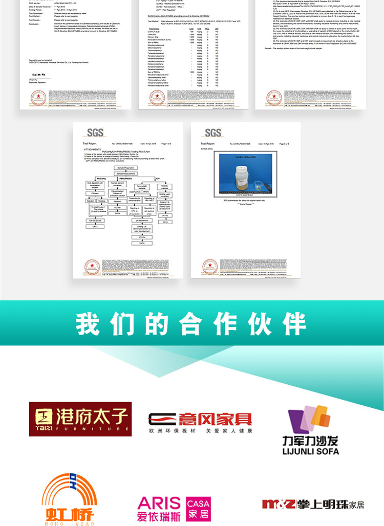 水性158AB喷胶-_08.jpg