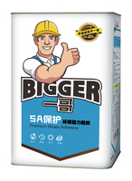 接枝胶包装桶.jpg