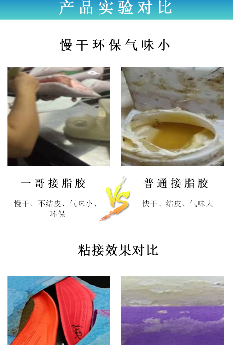 288L轻泡专用接枝胶_05.jpg
