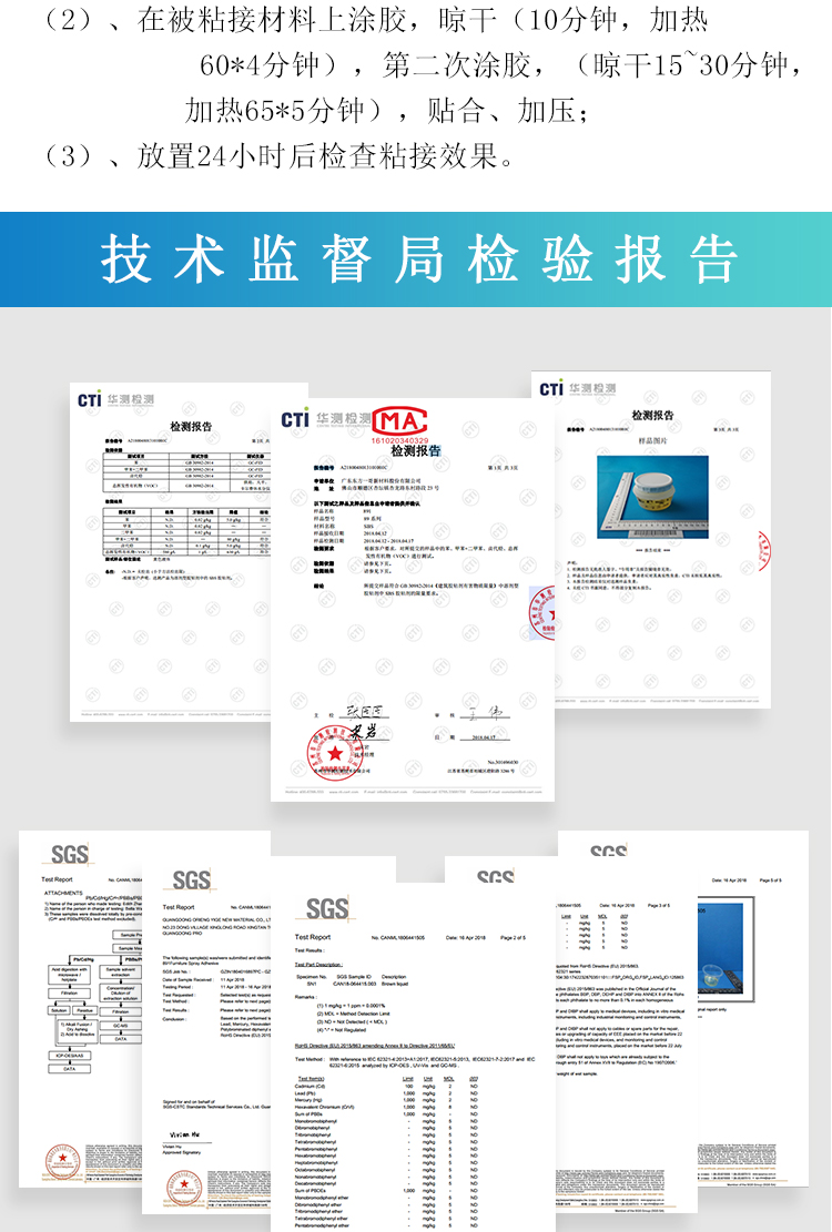 288L轻泡专用接枝胶_07.jpg