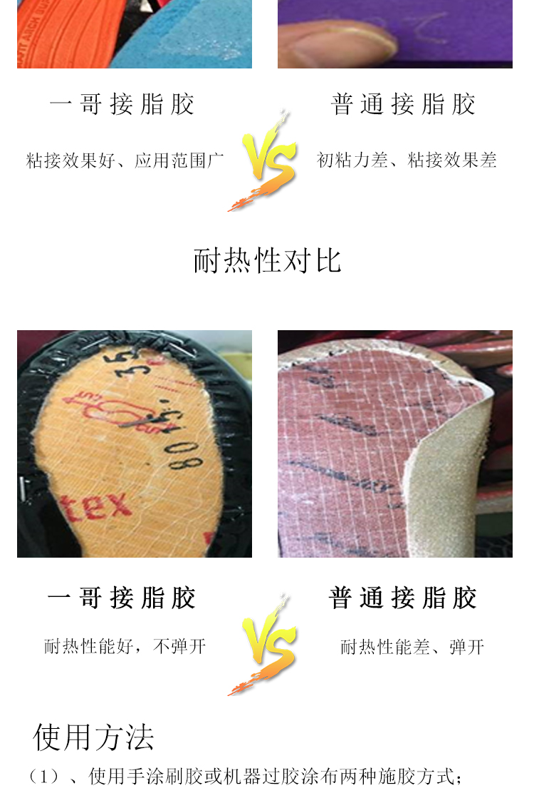 288L轻泡专用接枝胶_06.jpg