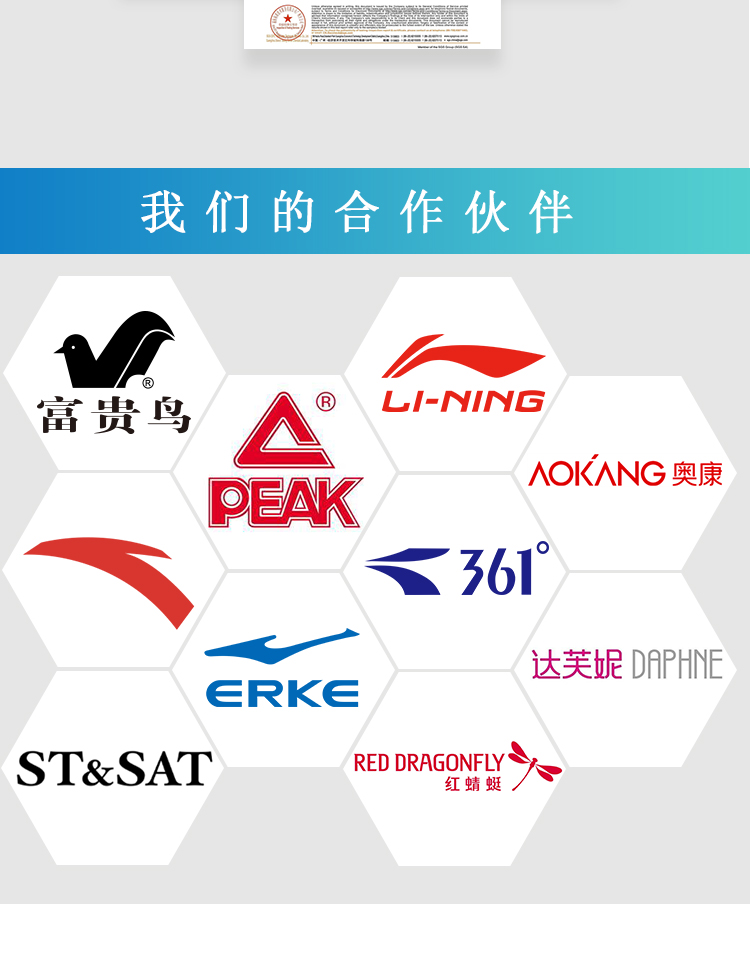 288L轻泡专用接枝胶_08.jpg