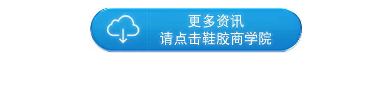 210接脂胶_08.jpg