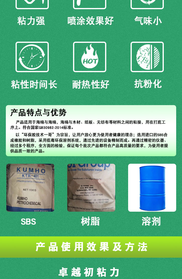 891详情页-750PX（新B）_03.jpg