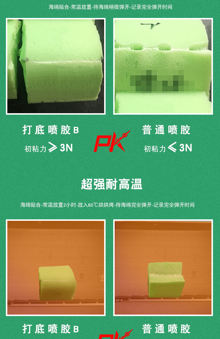 891详情页-750PX（新B）_04.jpg