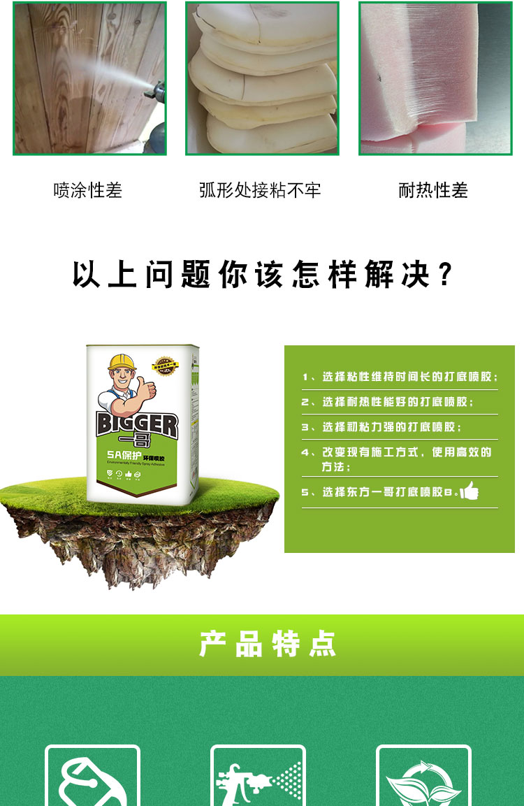 891详情页-750PX（新B）_02.jpg