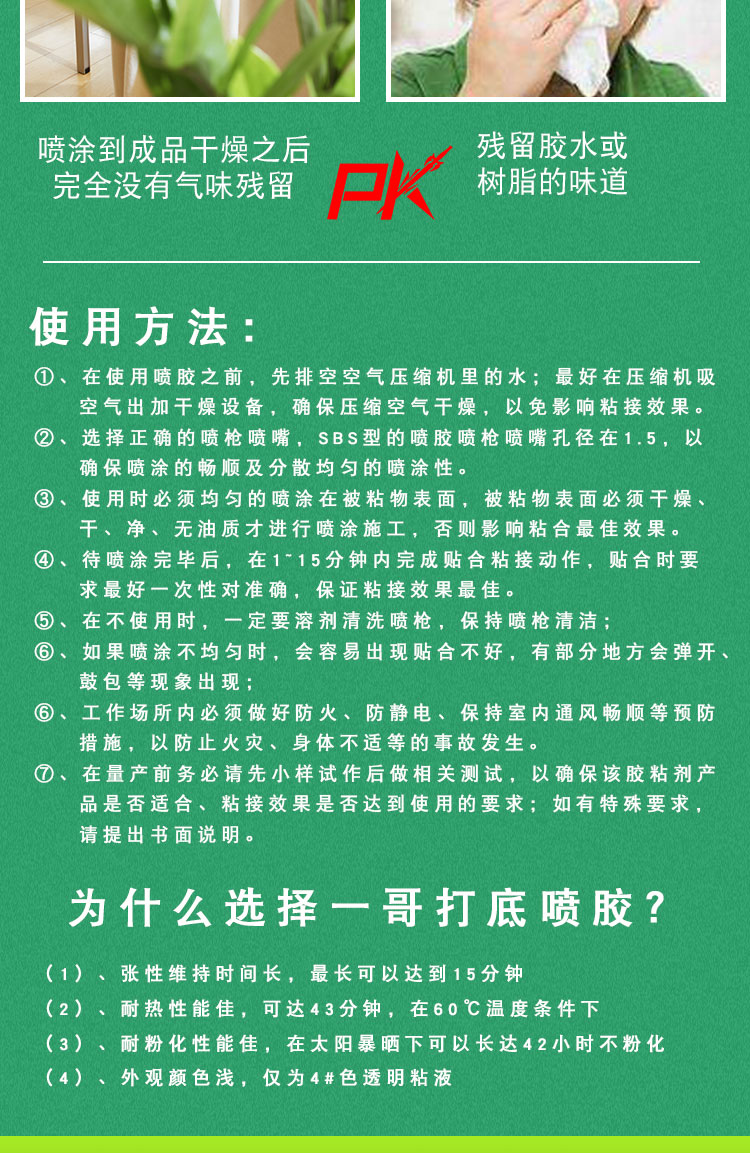 891详情页-750PX（新B）_06.jpg
