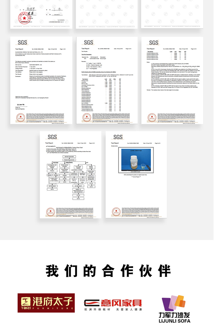 189喷胶_08.jpg