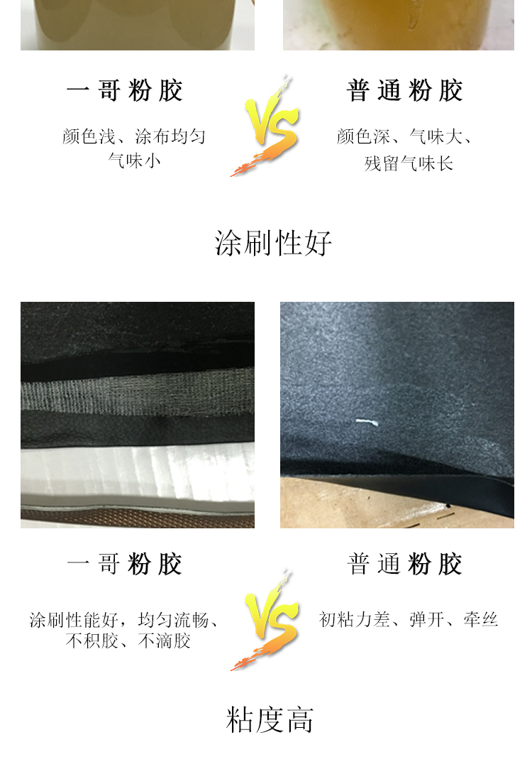 手袋专用107粉胶_05.jpg