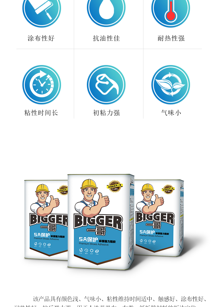 手袋专用107粉胶_03.jpg