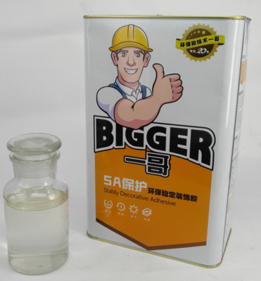 通用型耐黄变EVA处理剂