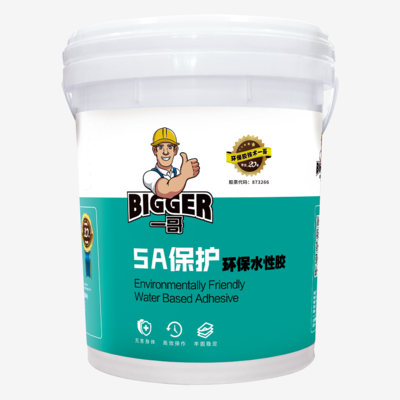 通用型水性鞋胶