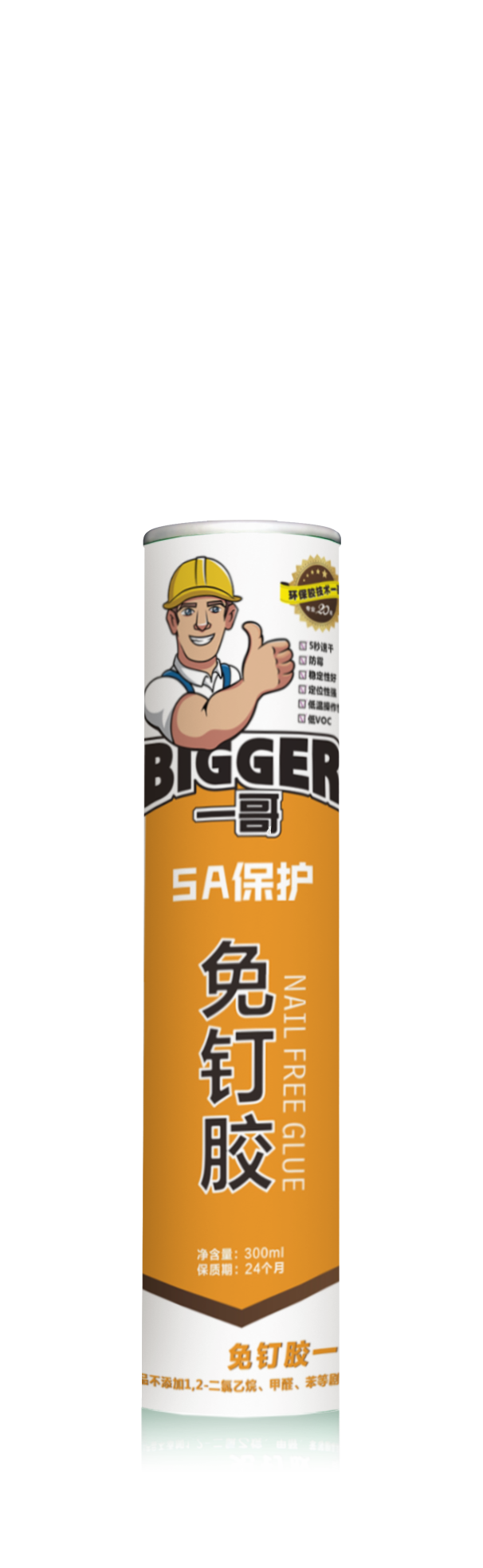 高硬度型免钉胶